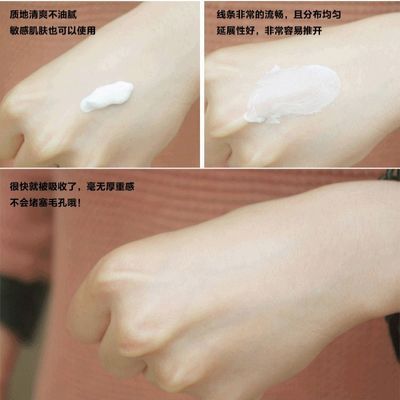 珂润保湿滋润乳霜
