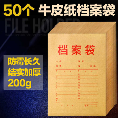 罗德威尔档案