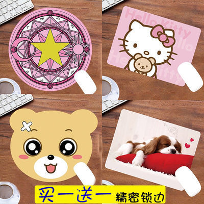 鼠标垫长
