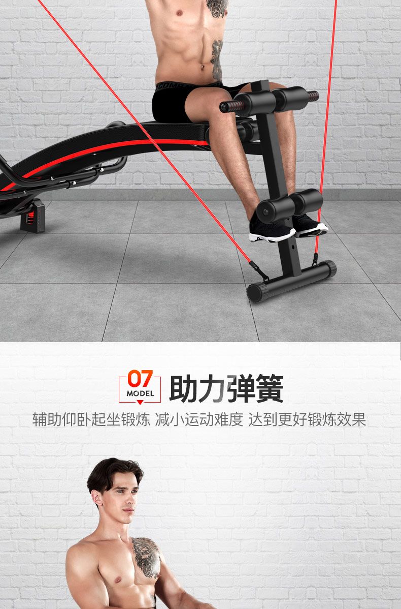 仰卧起坐健身器材家用男腹肌板运动辅助器收腹多功能仰卧板哑铃凳ZZX