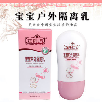 計算物理學