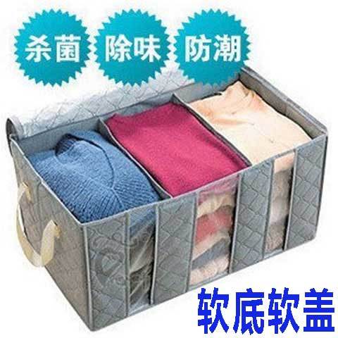 Household clothes storage box cloth clothing box storage box sorting box lattice storage bag separation in wardrobe