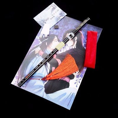 魔道祖师笛子陈情