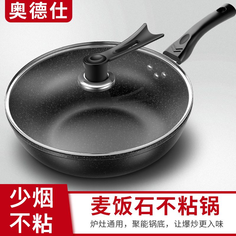奥德仕煎锅平底锅晶钻不粘锅微油烟宝宝辅食锅电磁炉燃气灶通用锅 奥德仕正宏专卖店 奥德仕煎锅平底锅晶钻不粘锅微油烟宝宝辅食锅电磁炉燃气灶通用锅 奥德仕正宏专卖店