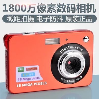 数码相机正品