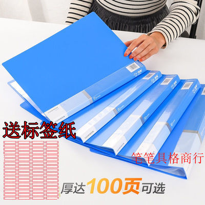 罗德威尔档案