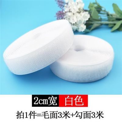 魔术贴扣