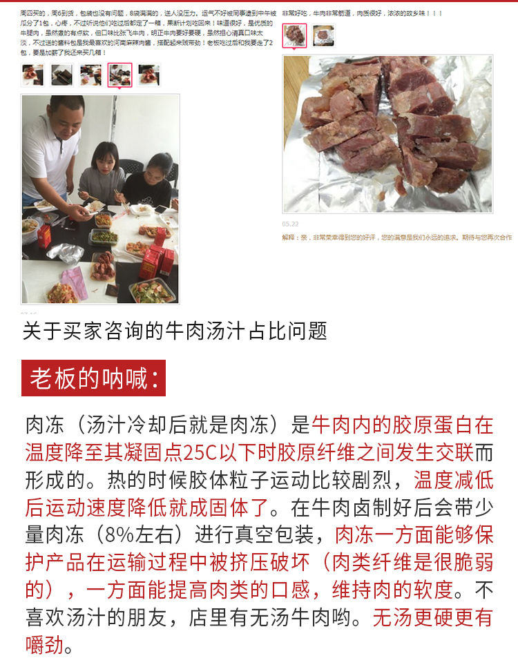 【德荣牛肉】黄牛肉德荣牛肉五香熟牛肉1斤/250g河南清真牛肉