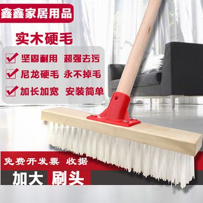 69066/硬毛扫地家用长柄大地板刷浴室厨房刷地刷刷子卫生间清洁刷地毯刷