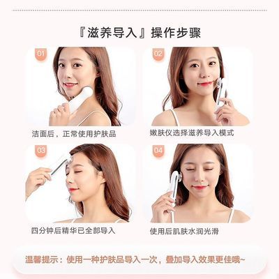 多功能美容器