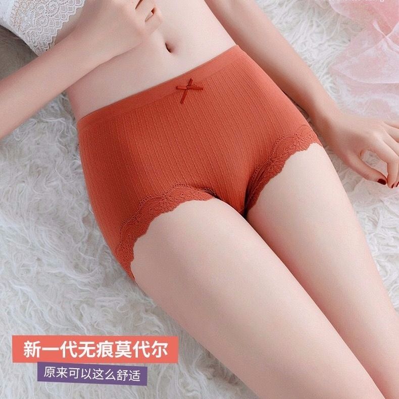 [Multiple packs] Women's sexy panties women's mid-waist seamless shorts women's lace package hips Korean version of the briefs head women