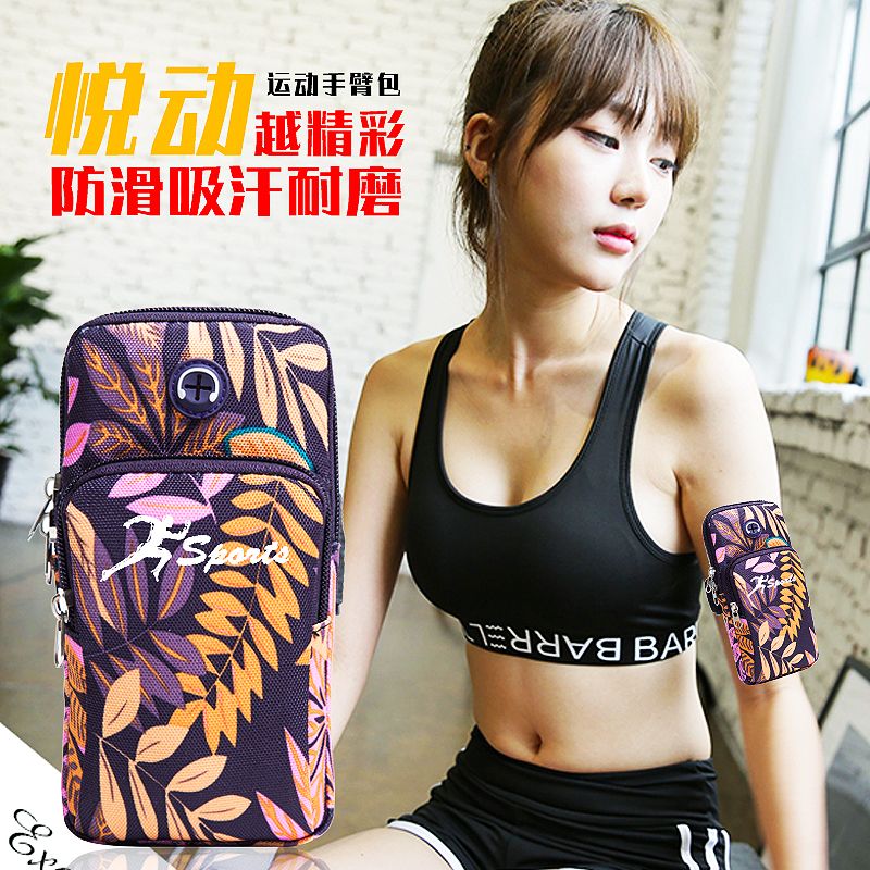 Mobile phone case with hand bag female sports mobile phone case small bag mobile phone bag male multi-functional