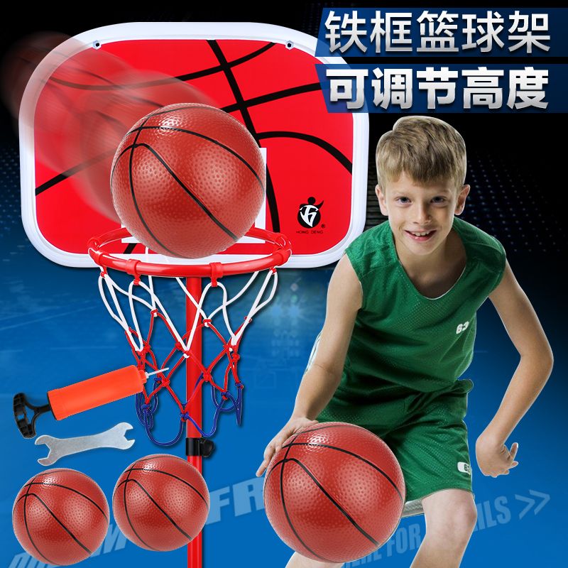 儿童篮球架可升降室内投篮框球框家用皮球3-4-6-8-9周岁玩具男孩