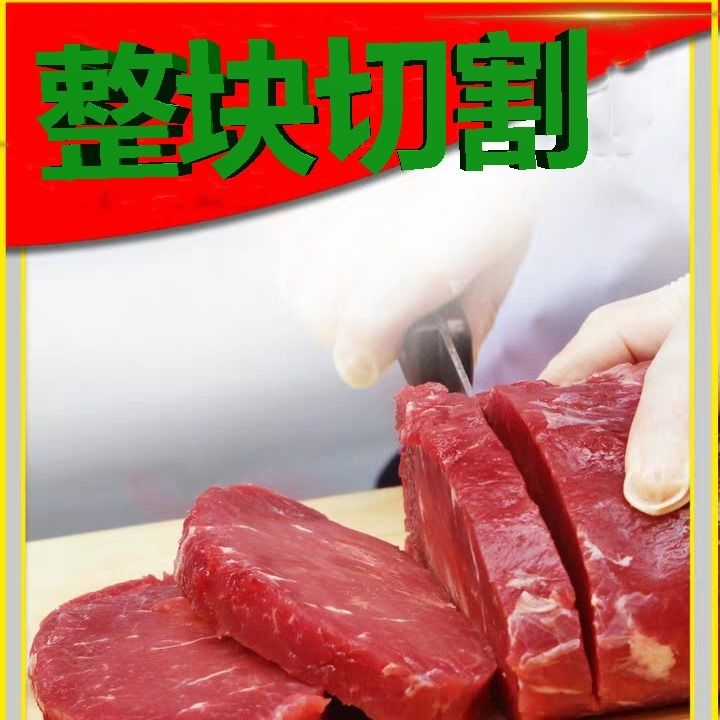 20份原切菲力牛排套餐大人减脂瘦身儿童营养黑椒牛扒6份家庭便宜