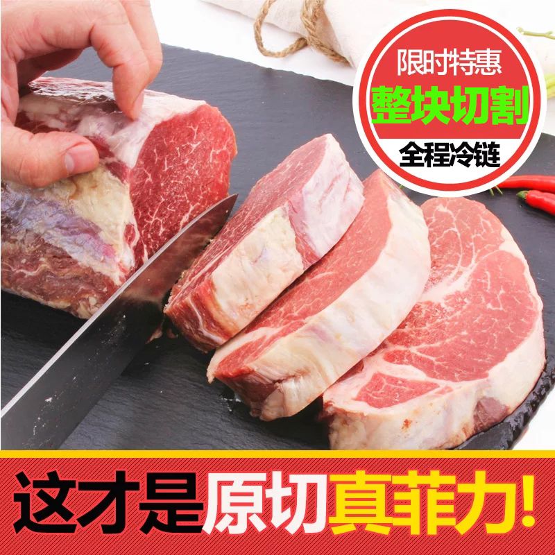 20份原切菲力牛排套餐大人减脂瘦身儿童营养黑椒牛扒6份家庭便宜