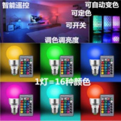床头灯灯泡