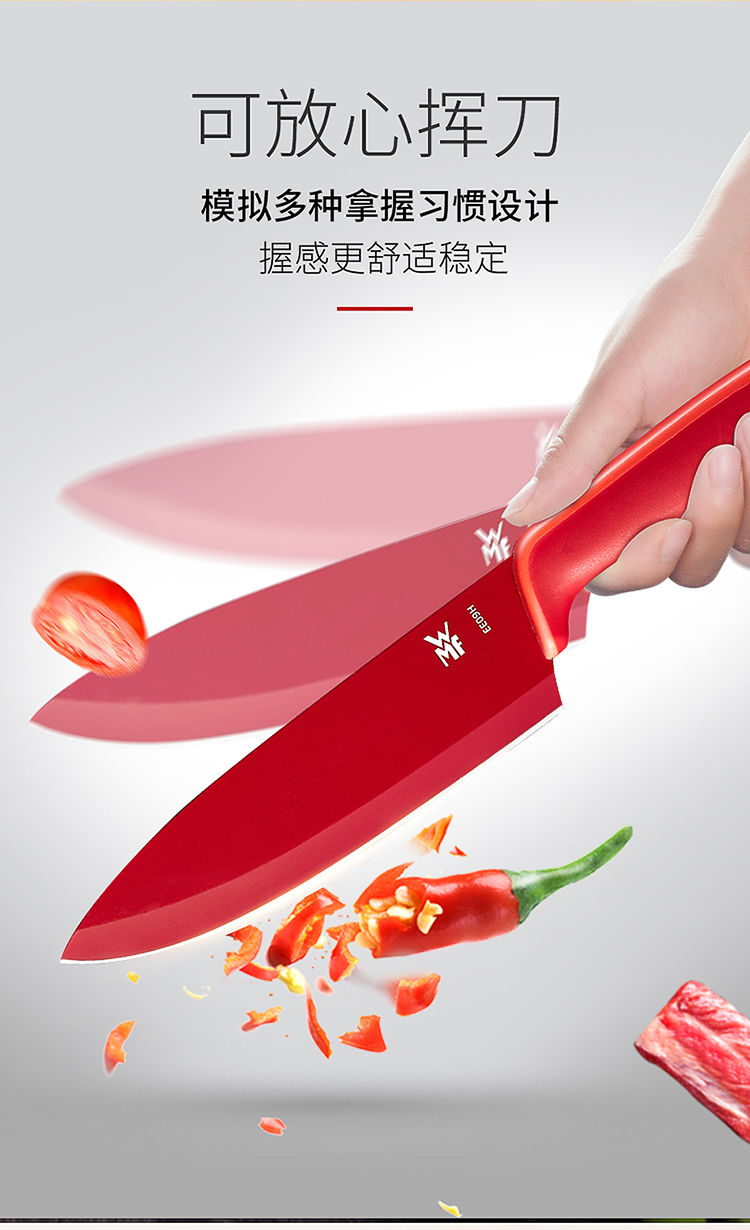 德国WMF小刀水果刀家用厨房削皮刀刀具套装带套切片刀便捷多用刀