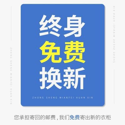 拉门衣橱