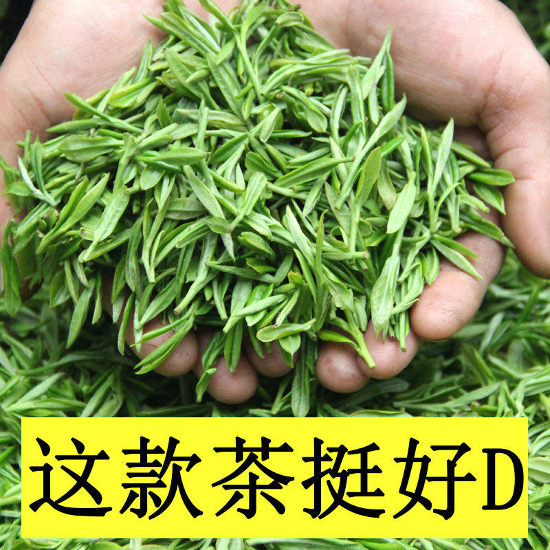 茶葉綠茶2020新茶100g 恩施富硒茶 高山茶袋裝濃香耐泡茶葉