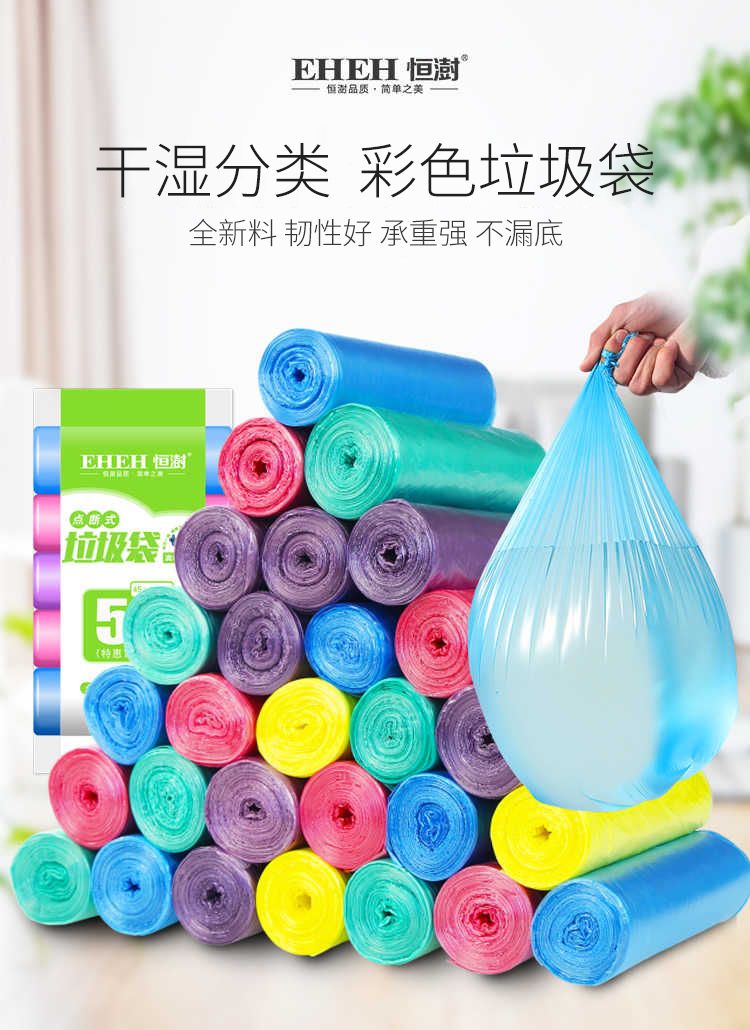 恒澍垃圾袋家用加厚一次性批发黑色背心手提式拉圾塑料袋中号大号