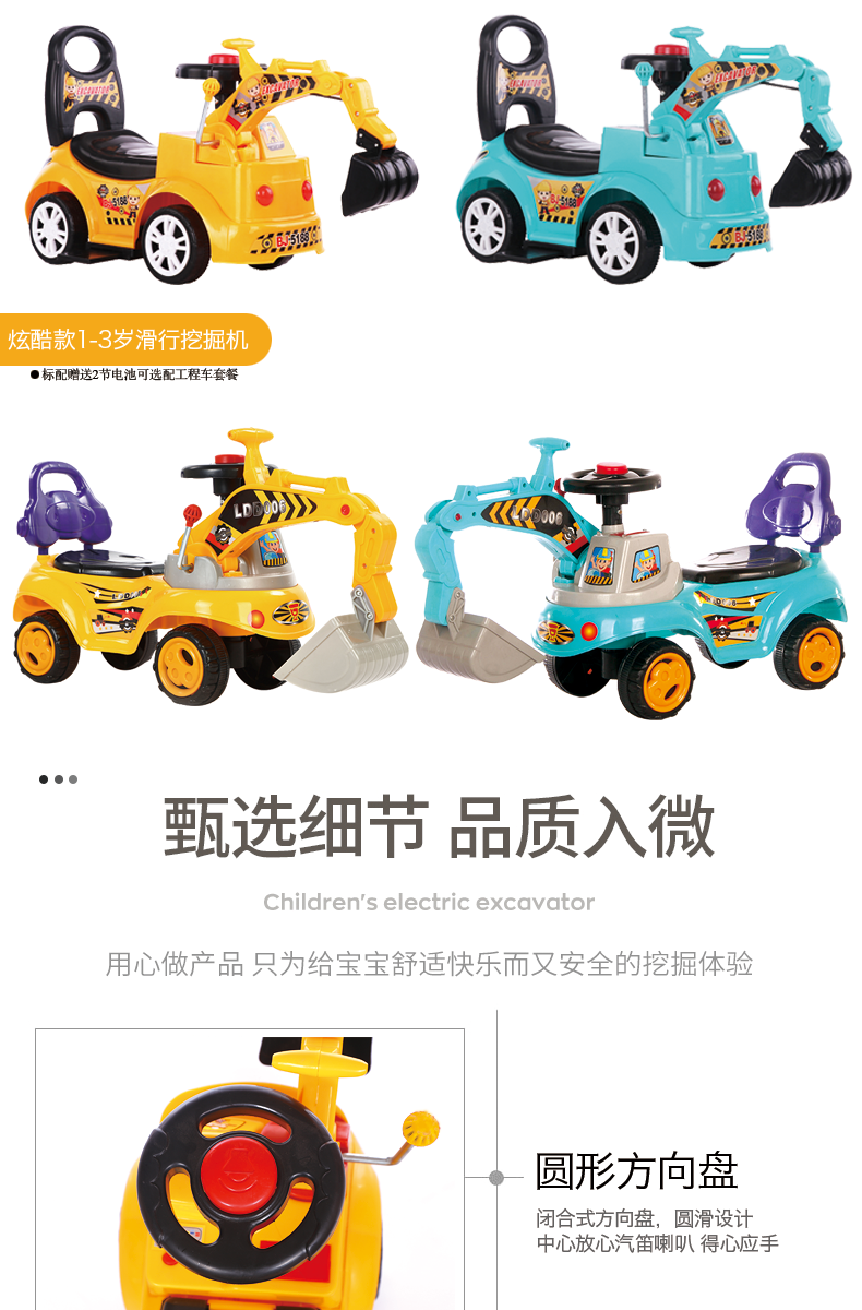 大号儿童挖掘机可骑可坐滑行车挖土机学步车扭扭车人玩具车工程车