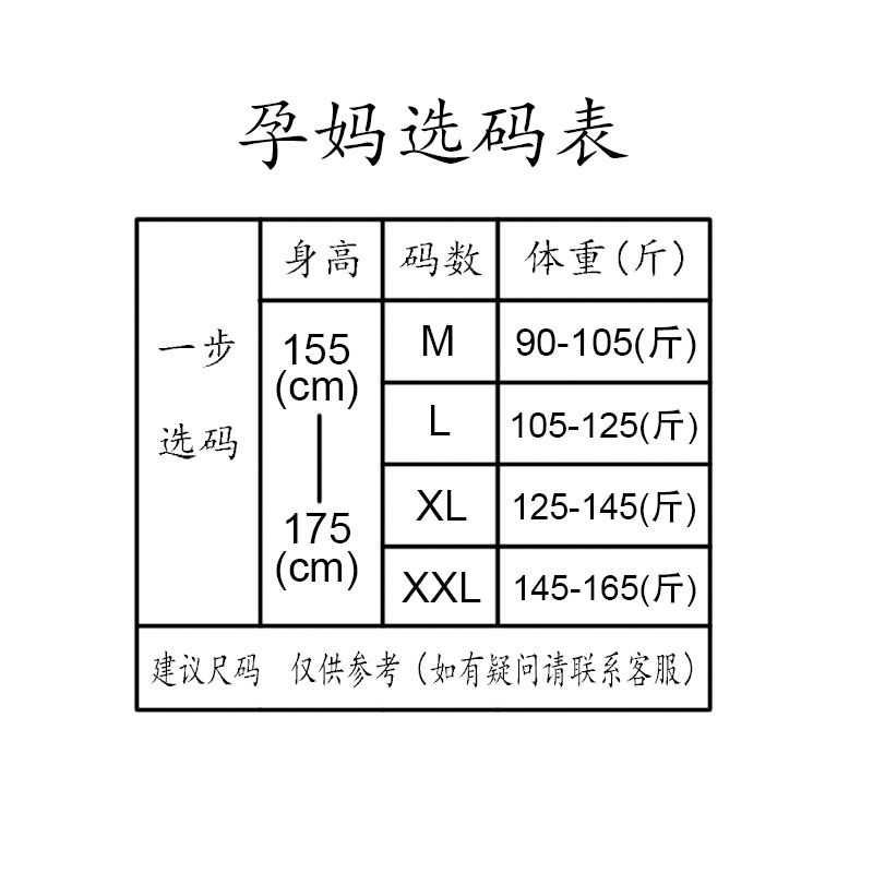 哈伦简谱_哈伦裤(2)