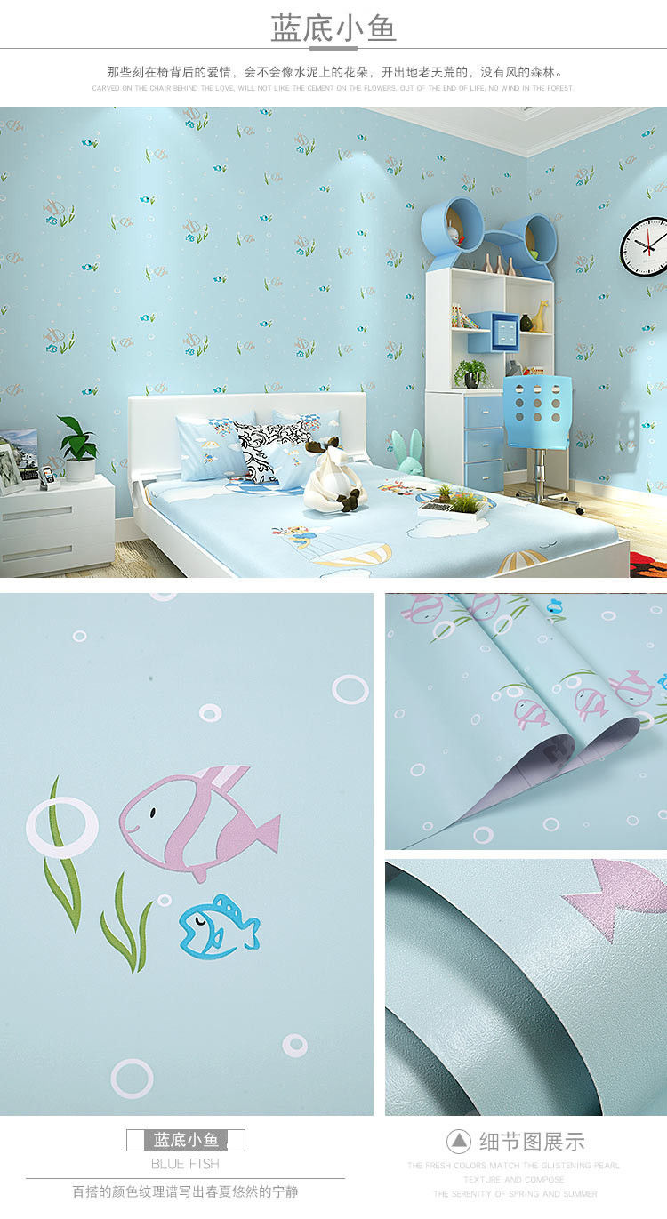 PVC加厚墙纸自粘欧式卧室客厅墙贴背景墙壁纸温馨卡通儿童房壁纸