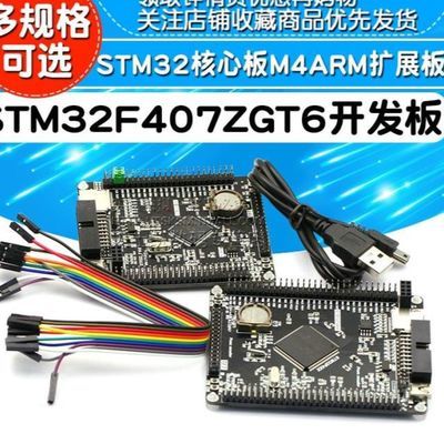 二手正版ARM