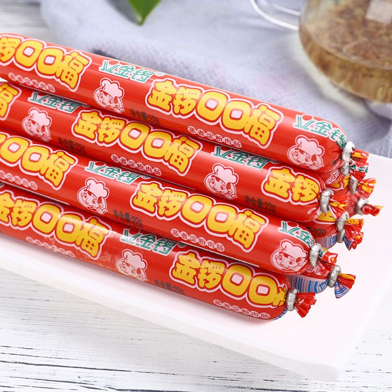 金锣口口福22g*90支/50g*50支火腿肠整箱批发烧烤香肠玉米味大根