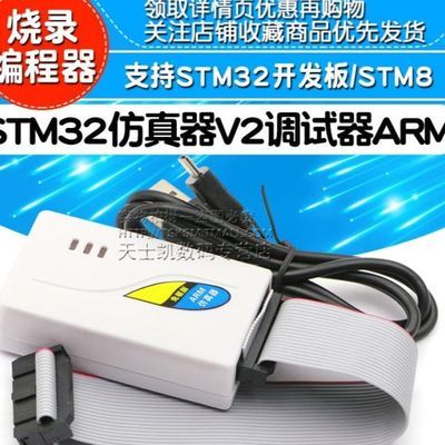 二手正版ARM
