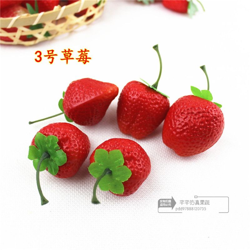 仿真草莓模型假塑料草莓水果店超市陈列装饰品摆件拍照早教道具