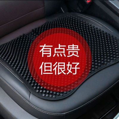 71877/汽车坐垫夏季凉垫车内座垫夏凉车垫货车凉坐垫大主驾驶单片硅胶车
