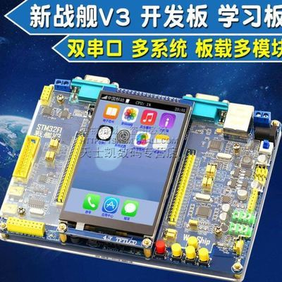 二手正版ARM