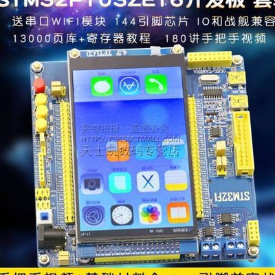 二手正版ARM