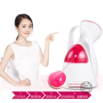 金稻冷熱噴蒸臉器