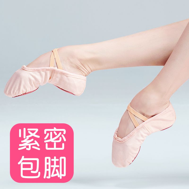 好一点的舞蹈鞋推荐儿童 45135579-7439-4e43-bf70-32eaaa995d6b.jpg