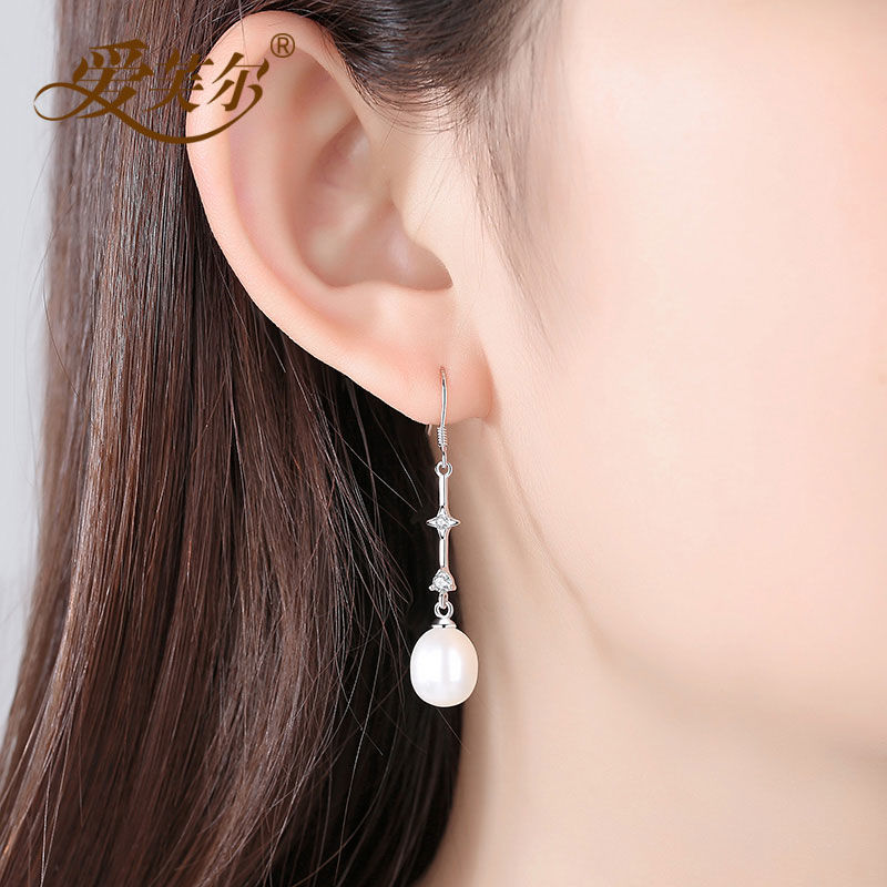 爱芙尔纯银珍珠耳环高档纯天然米形珍珠耳坠女士长款优雅显瘦耳饰