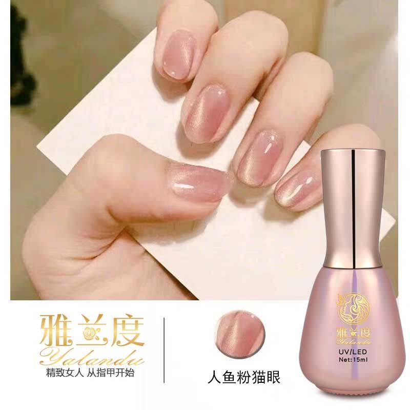 New products in autumn and winter: golden silver light, naked powder, haze, blue cat's eye nail oil glue, white light treatment glue, Black Glass Cat's eye glue