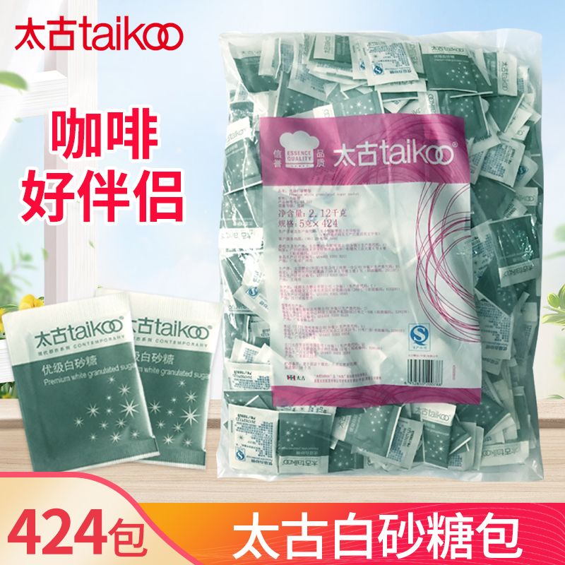 5gX424包Taikoo太古白糖包白糖咖啡奶茶调糖伴侣冲饮甜品424包