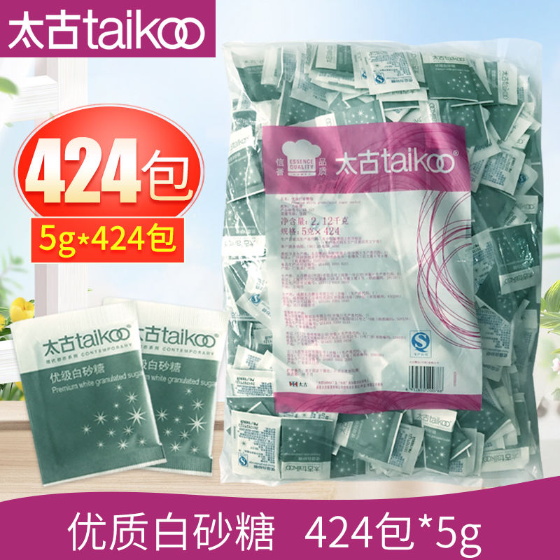 5gX424包Taikoo太古白糖包白糖咖啡奶茶调糖伴侣冲饮甜品424包