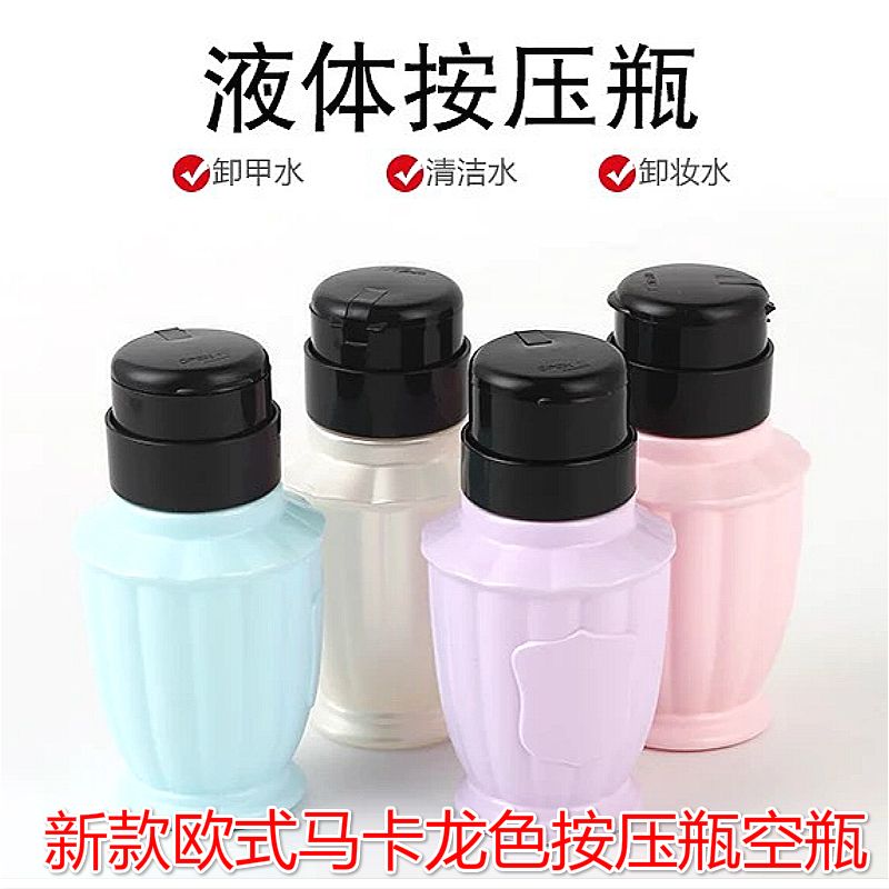 Nail products pressure bottle spray bottle nail washing water nail unloading water quick dry water press empty bottle
