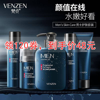 每ID限
