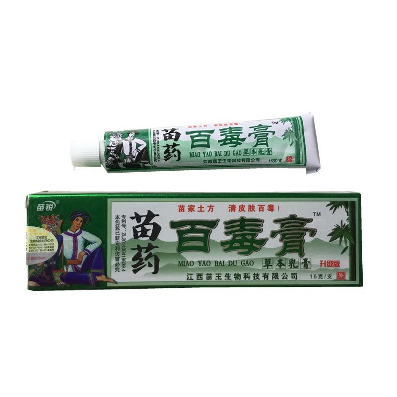 皮肤瘙痒用什么药膏虎毒膏 012ad3e2-de0c-4f7b-8aba-4c2cb6e5f184.jpg