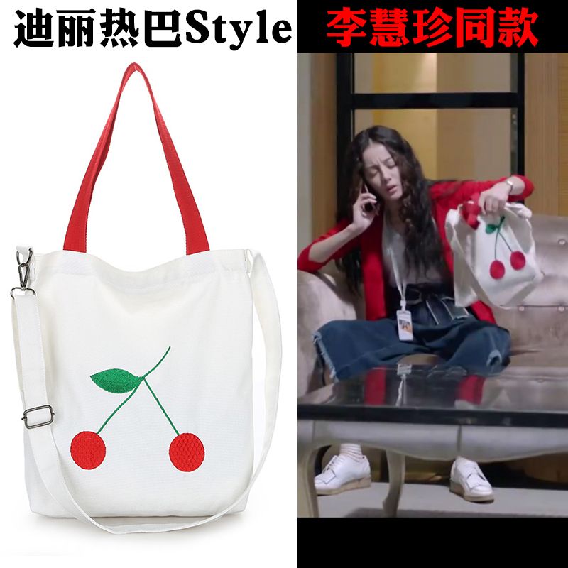 包包女斜挎帆布包女學生韓版單肩包漂亮的李慧珍迪麗熱巴明星同款