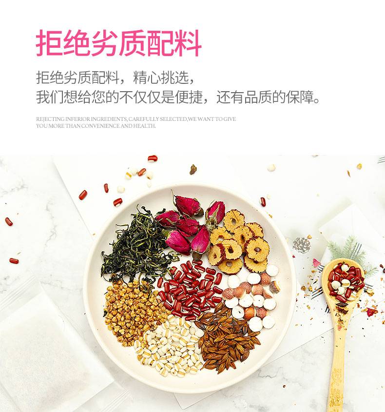 祛湿气瘦肚子喝什么茶 70