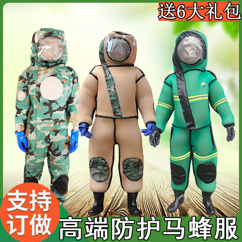 Full set of anti bee suit with breathable thickened powder tropical fan