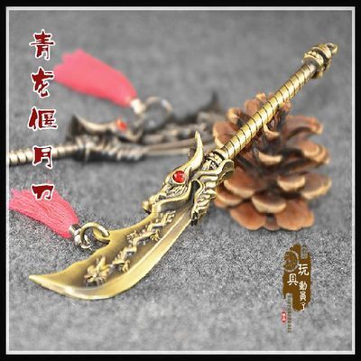 1 6古代兵器武器模型三国关公冷艳锯关云长青龙偃月刀关羽大刀 虎窝拼