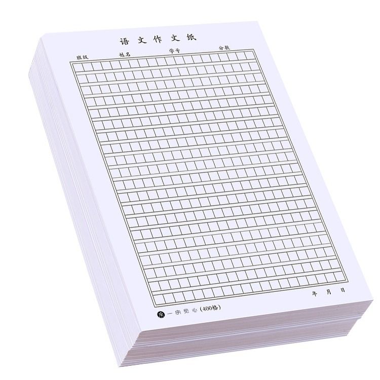 标准400格作文纸 搜狗图片搜索