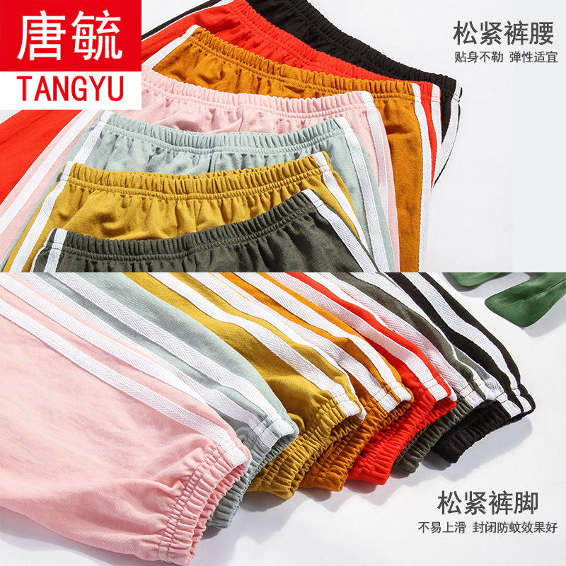 Summer children's mosquito proof pants sports girl's casual summer clothes thin boy baby's tide lantern long pants