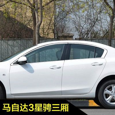 马自达5